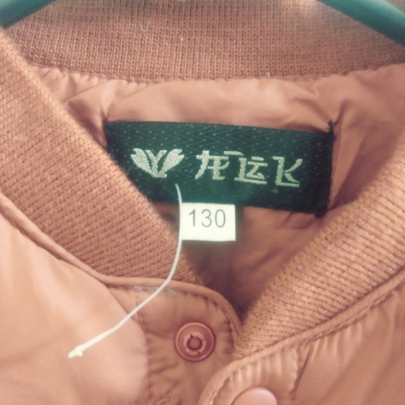 Ultraman Kids Quilted Down Jacket 19×14×19 Salmon Colored W/Double Ultraman Logo - Picture 3 of 7